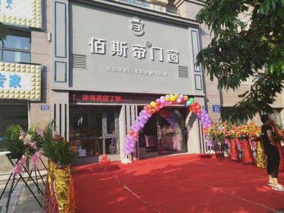 兩年從白手起家到富豪 佰斯帝門窗加盟商黃永軍的真實故事與護欄創(chuàng)新之路