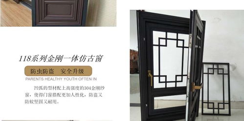 復(fù)刻東方雅韻 南京鴻森萊卡鋁合金仿古門窗，匠心鑄就別墅庭院之美