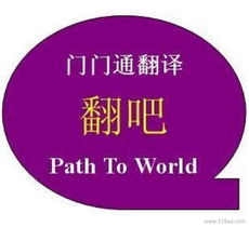 專業(yè)化學文獻翻譯服務(wù) 上海化學翻譯公司，價格、廠家與翻譯服務(wù)詳解