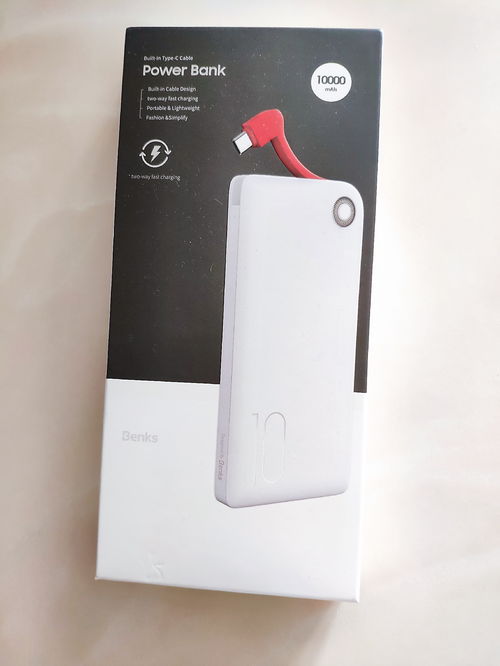 出門沒帶手機(jī)充電線？邦克仕移動(dòng)電源輕松應(yīng)對，即刻支招